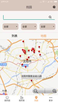和寶貝下載軟件開發(fā)指南 打造便捷、安全的應(yīng)用下載平臺