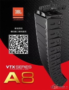 北京站ACE新產品技術交流會 贏戰2019，共促技術轉讓新突破